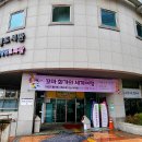 우리또래어린이공원 이미지