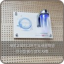 새움교육미디어