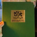 테라스술마시는노래방 이미지