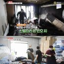 특수세탁 이미지