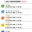 조송아국어전문학원