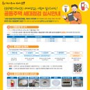 나주소방서 이미지
