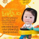 다휘 이미지