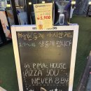 피맥하우스검단 이미지