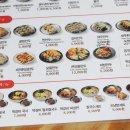 북촌손만두천안청수점