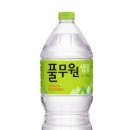 샘물 이미지