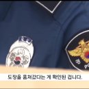 ■ 카페에서 쿠폰, 도장 훔친 20대 여자 이미지