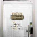 중앙동173 이미지