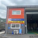 (주)공단공업사 - 449 | (주)공단공업사