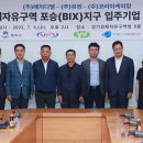 ㈜유원환경 이미지