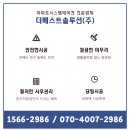 일동시스템에어컨 이미지