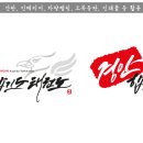 경안합기도 이미지