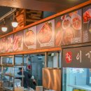 이가갈비 이미지