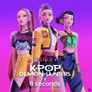 케이콜라보김밥 부천소사점 | 케이팝 데몬 헌터스 에잇세컨즈 콜라보 및 응원봉 구매처