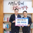 라이팅주 경기매일