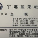 우진산업 이미지