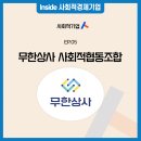 협동상사 이미지