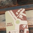 카페아마떼동탄