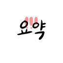 크린토피아(코인워시 전곡점) 이미지