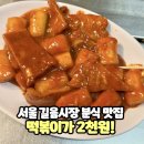 떡마루 이미지