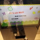 금룡성 | [주간일기] 이런 어른은 싫어!