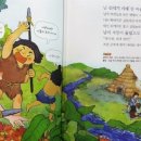 스토리텔링 인물 한국사 이미지