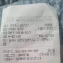 2026년9월5일533차천성산원효암계곡결산방 이미지