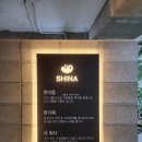 신아건축사사무소 - 포항시 북구 대해로 12 | 신아건축사사무소
