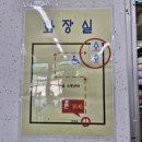 주막 옆 화장실 이미지