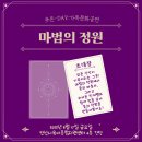 안산도서관 강당 이미지