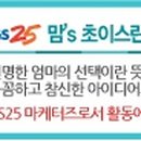 지에스(GS)25 인헌마루점 이미지