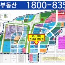 효정공인중개사사무소 이미지