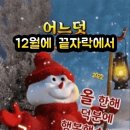 유명호프 이미지