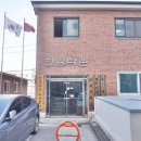 벌말공인중개사사무소 이미지