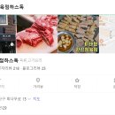 한신정육점 - 용산구 | 한신정육점
