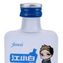 지우바이