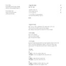 미지의정원 이미지
