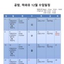 공방;하와유 이미지