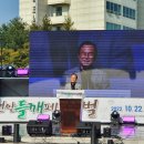 들깨나라 이미지