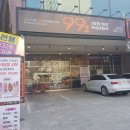 당하푸르지오 정문 이미지