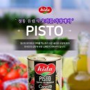 하이다팜