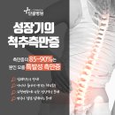 단골병원 이미지