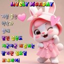 힐링 행복열차 출발~305 이미지