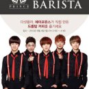 에이프린스 카카오 검색결과