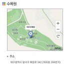 ♧♧♧3월18일 토요일 낮1시[영남대구방 정모공지] 이미지