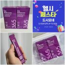 두지프로바이오틱스(주) | 31주 임산부 이거 먹고 이틀 만에 황금변 ! | 변비 있으신 분들 무조건 보세요 ! | 복용시간 추천