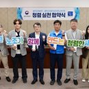 새만금개발청 이미지