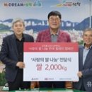 ㈜공영홈쇼핑 유교신문