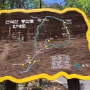 선석산 등산로 이미지