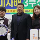 DS캐롬클럽 이미지